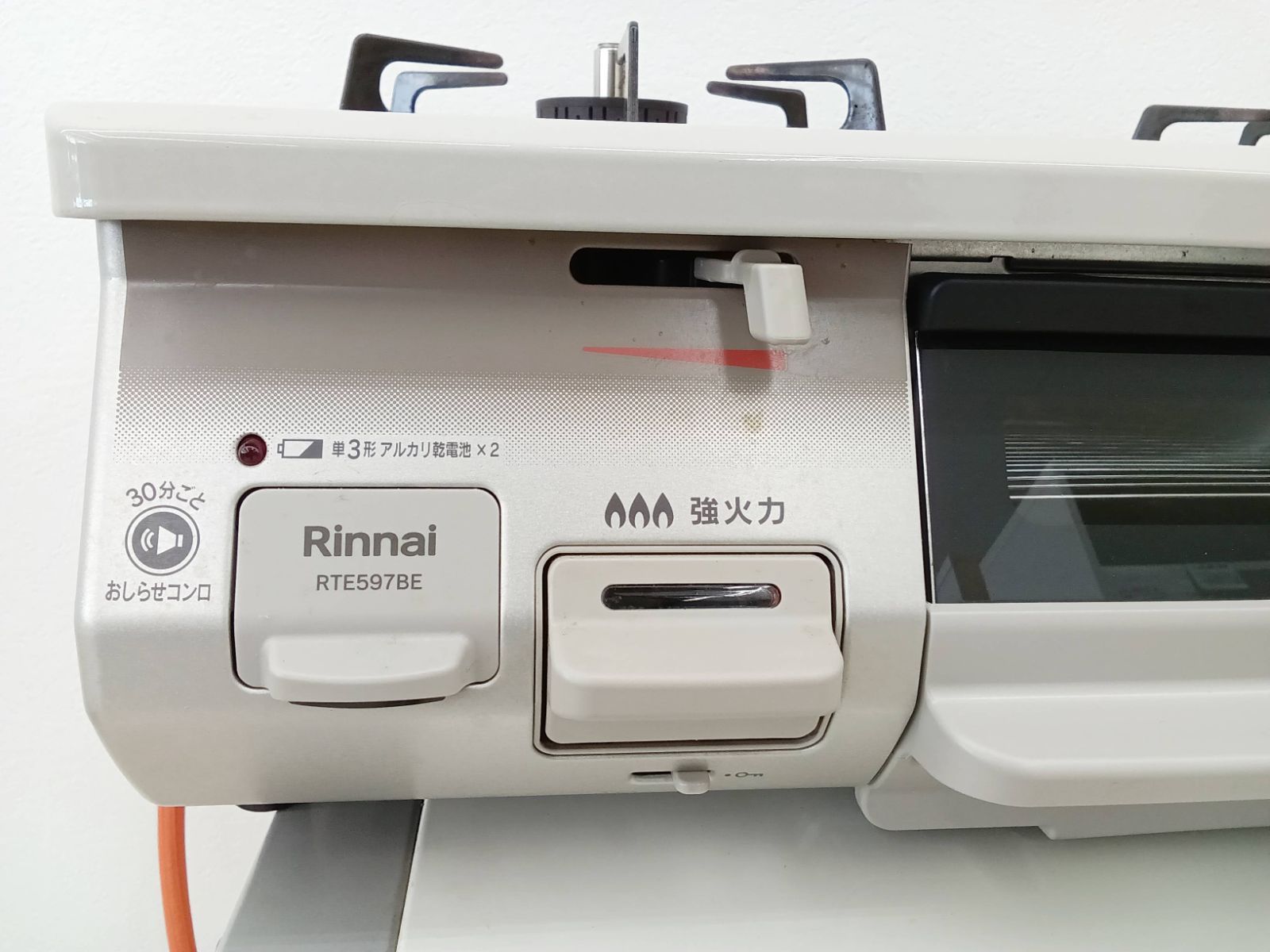 ガステーブル