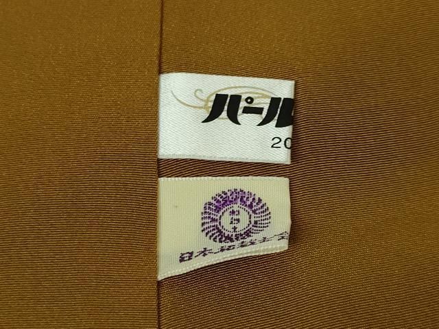 平和屋本店 上