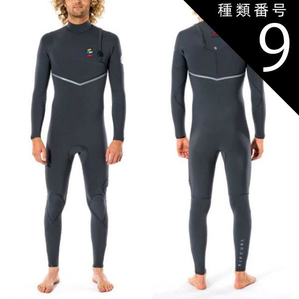 種類9：CHAR/XL 【RIPCURL/リップカール】WSMYVE E-BOMB 3/2mm ZF - SEARCHERS STEAMER フルスーツ CHAR メンズ ジップフリー  ウェットスーツ