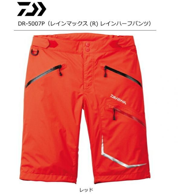 ダイワ DR-5007P レインマックス レインハーフパンツ M レッド ダイワ レインマックスR レインハーフパンツ DR-5007P レッド XL