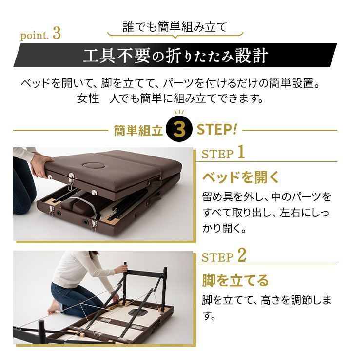 折りたたみ コンパクト