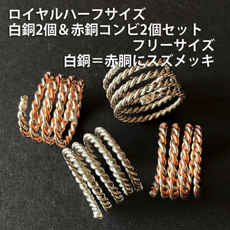 テンソルリング_ラ・ムーキュービット　ハーフサイズと ピラミッド テンソルリング（無限のエネルギー）