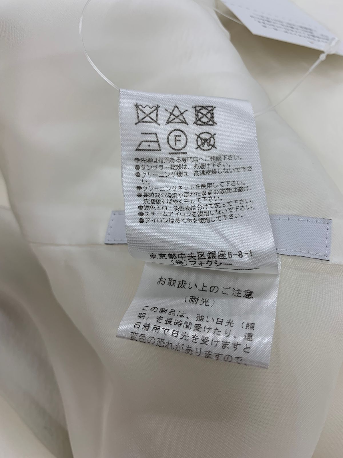 40811 ワンピース