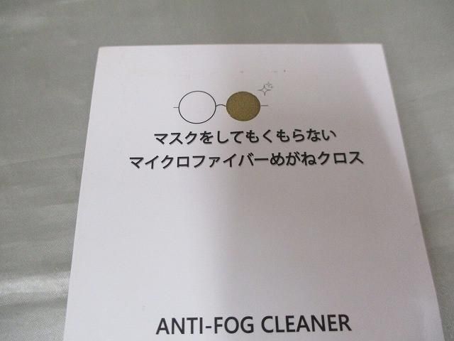 アヴァンセ アミュレットミスト