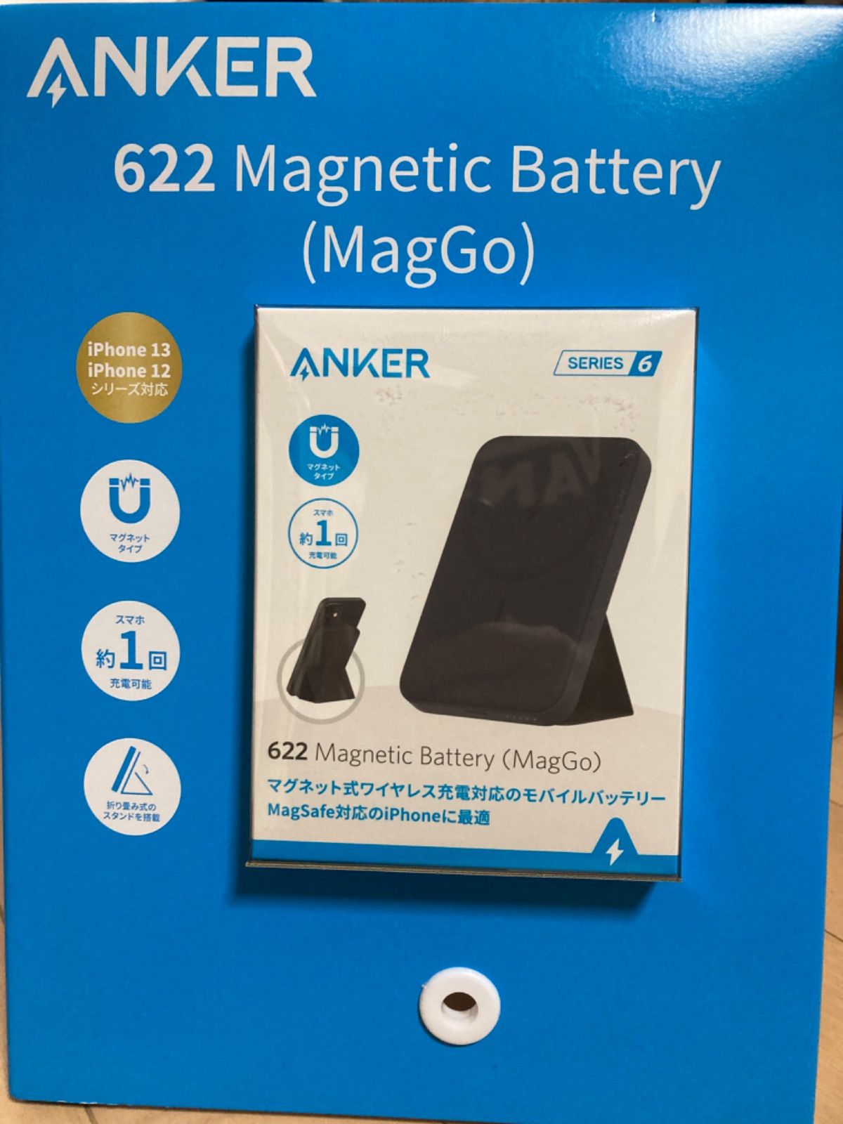 数量限定!特売 Anker 622 Magnetic Battery MagGo Black アンカー マグネティック マグネット式 