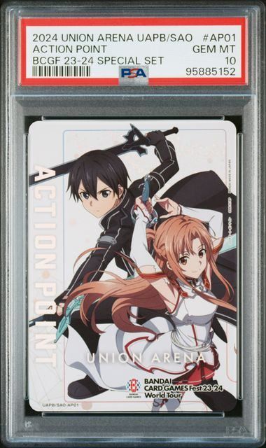 【美品】アクションポイント PSA10 ユニオンアリーナ PSA10】 アクションポイントカード(キリト&アスナ) パラレル