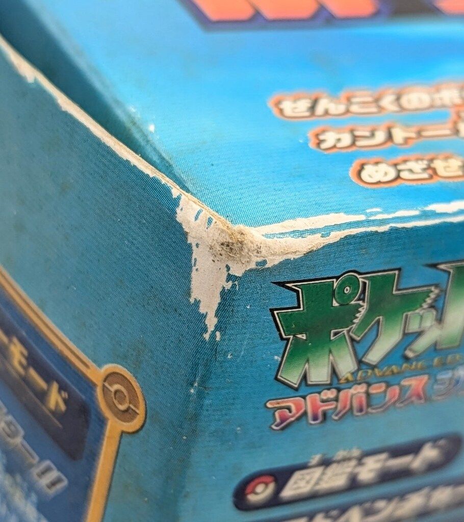 ポケモン図鑑ぜんこく版