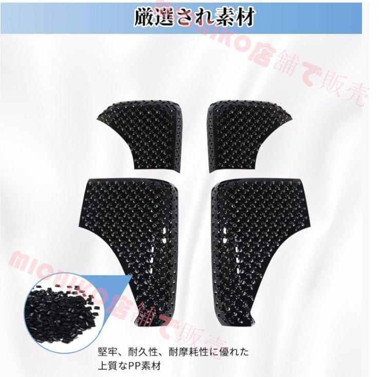 2019-2025新型ジムニーjb 64 jb 74 4枚葉板包角保護装飾を適用する FFCRYSTALESIA_COM