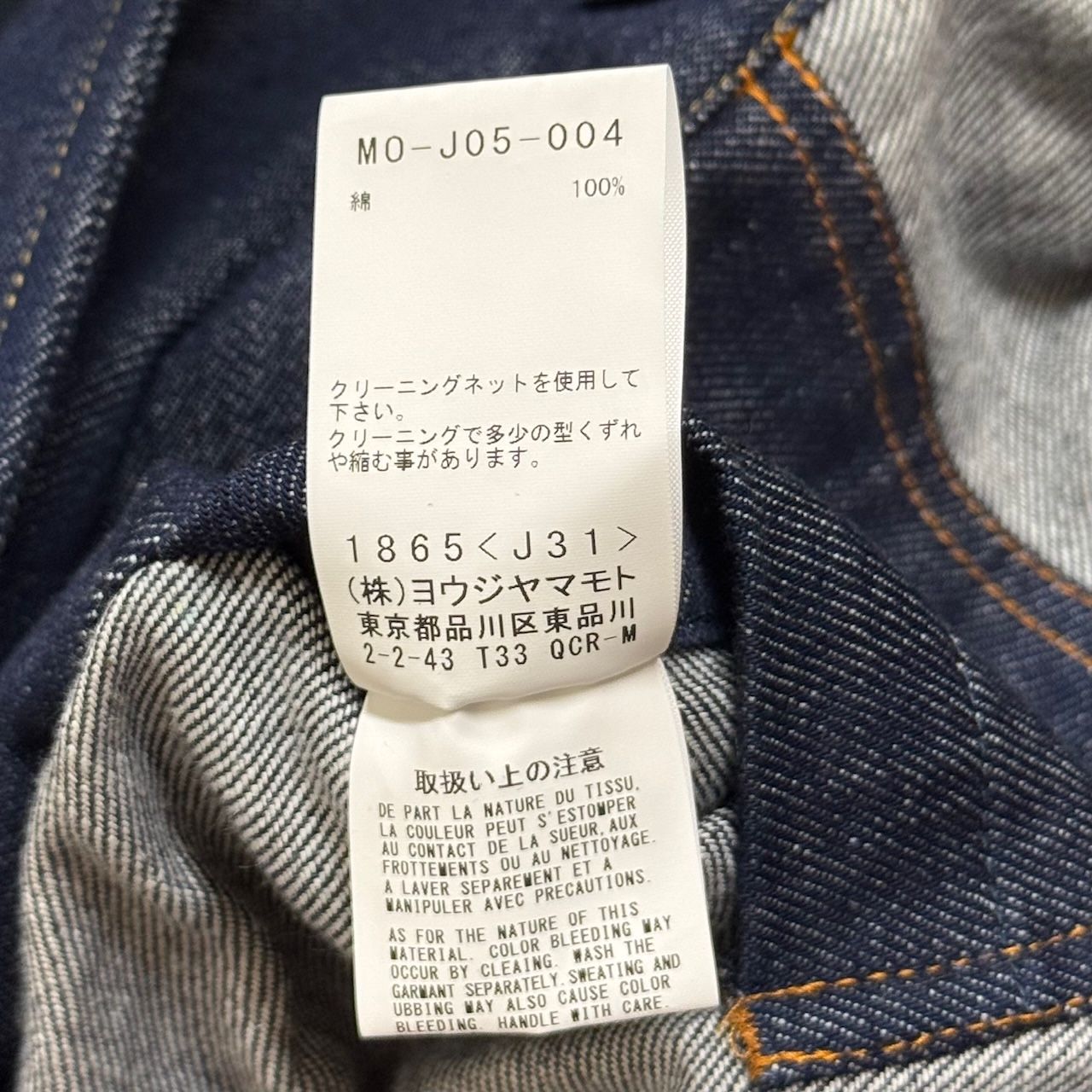 Y's デニムジャケット Y's for men 12oz DENIM JACKET WITH COLOR COMBI STITCH 12