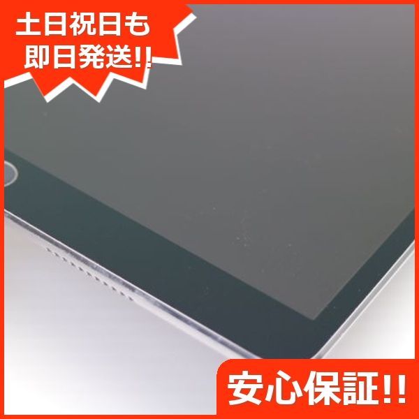 白ロム
