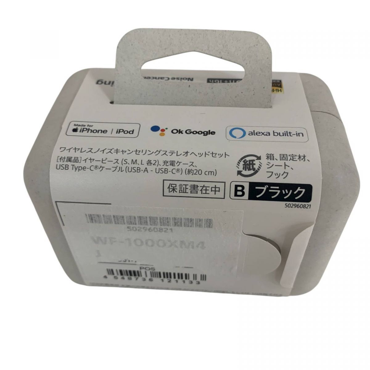 美品、保証書・箱あり）SONY WF-1000XM4 ワイヤレスイヤホン SONY『WF-1000XM4』を前モデルXM3と比較レビューする話。これは