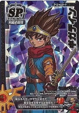 ドラゴンクエスト モンスターバトルロード S-11R ロトスペシャル ギガデイン