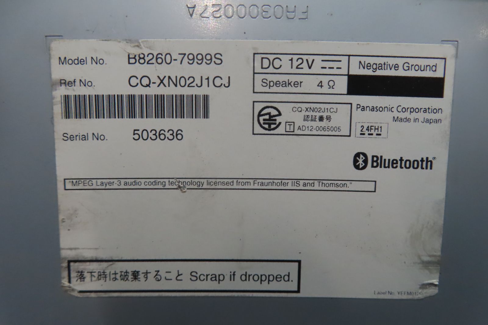 SDナビ 地図2015年