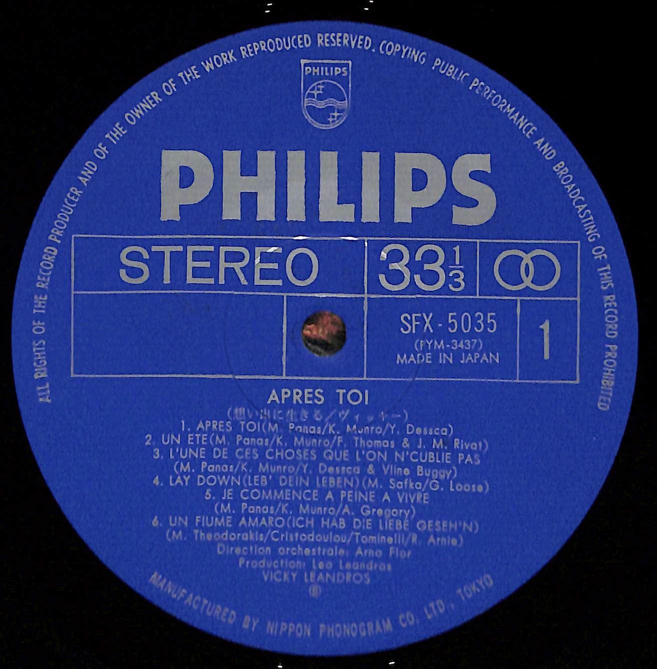 LP】Vicky Leandros Apres Toi ヴィッキー・レアンドロス - メルカリ