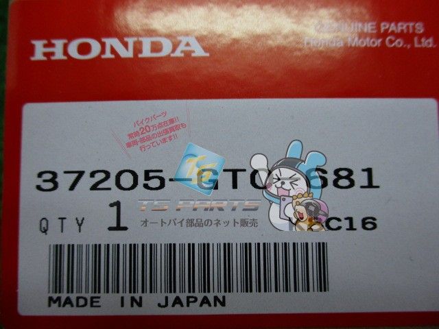 Genuine スーパーカブ90