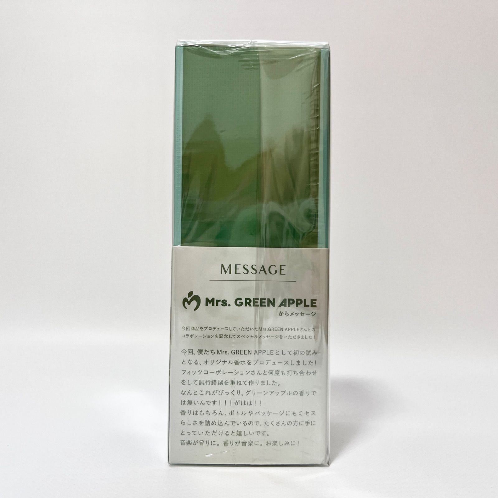 ミセスグリーンアップル　香水 Amazon | パルファチューン 001 Mrs. GREEN APPLE オードトワレ