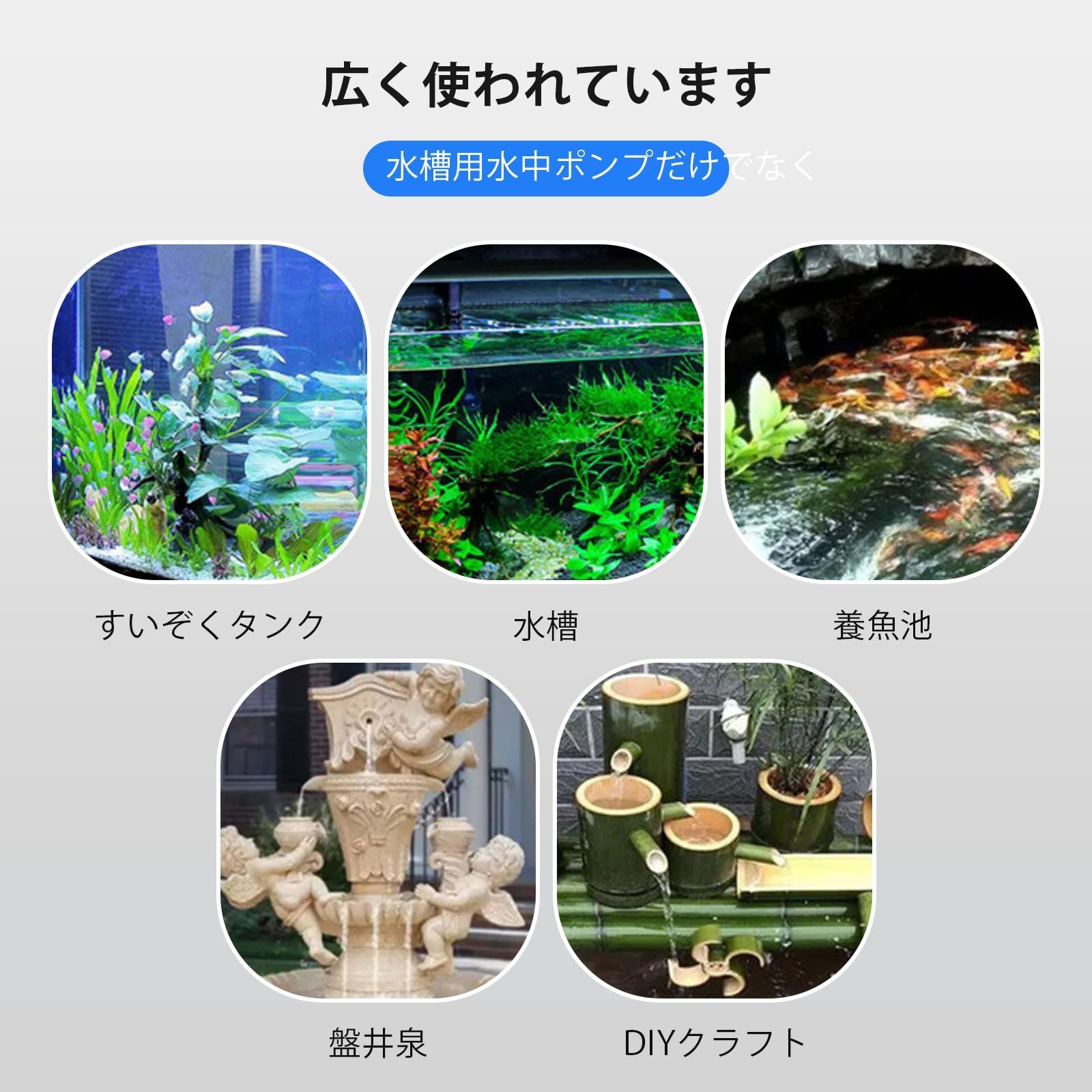 人気商品】排水 電動 静音設計 水換えポンプ 水槽潜水ポンプ