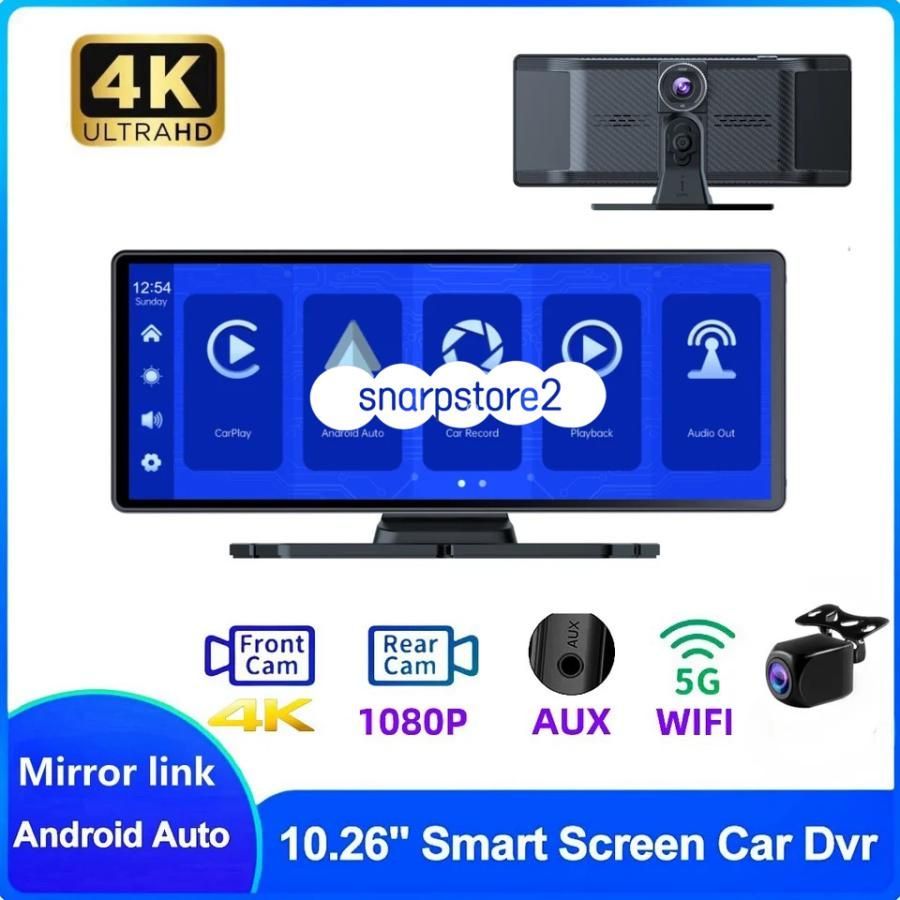 CarPlay