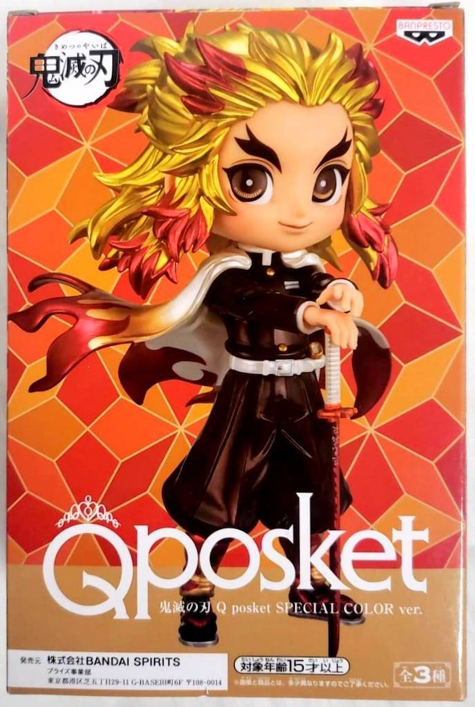 鬼滅の刃 Qposket special color ver. 煉獄杏寿郎 6個 Amazon.com: Banpresto Demon Slayer Kimetsu no Yaiba Q posket