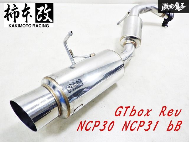 新品未開封 bb ncp マフラー  スピードボンバー 2026年最新】Yahoo!オークション -bb ncp マフラー(マフラー、排気系