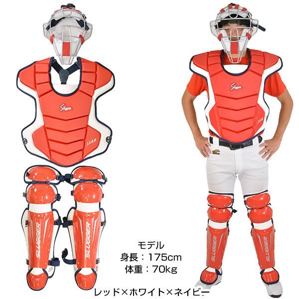 新品未使用】軟式野球用 キャッチャー防具 3点セット 久保田