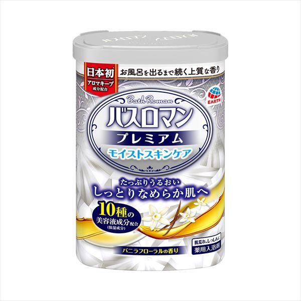 まとめ買い-15点セット バスロマン プレミアム モイストスキンケア アース製薬 入浴剤