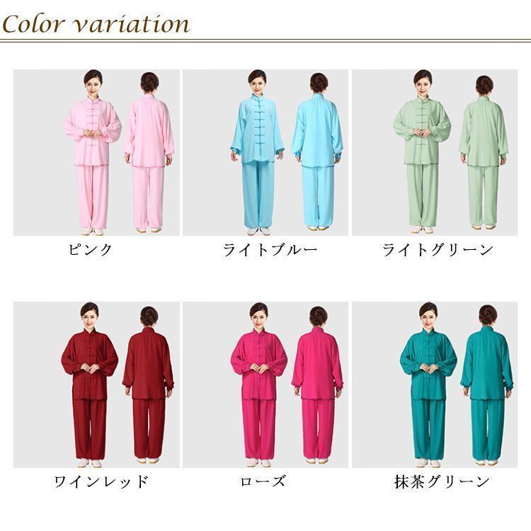 カンフー衣装 レディース チャイナシャツ メンズ 上下セット 10色 武術服 チャイナ服 演舞 ワイシャツ 棉麻 太 拳服 パンツセット 中華風 中国 10色 中華服 伝統服 チャイナ風 武術 tomin598404 WWW_MERCADOAVALIA_COM_BR