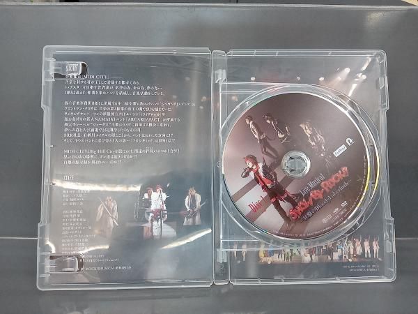 DVD Live Musical「SHOW BY ROCK!!」-狂騒のBloodyLabyrinth- - メルカリ