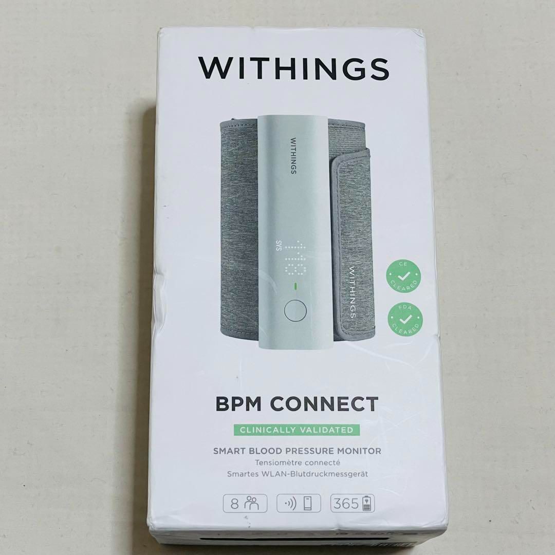 withings BPM Connect ワイヤレス血圧計 - 健康用品、健康器具