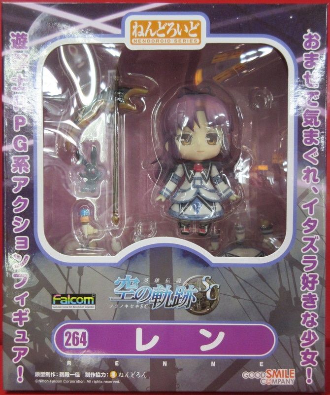 ねんどろいど レン 英雄伝説 264 （Amazon | グッドスマイル