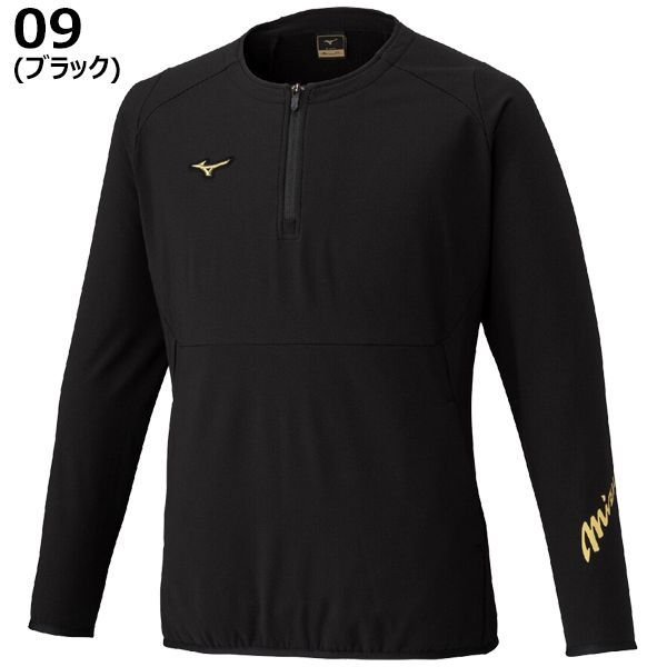 Mizuno Pro 2025秋冬限定モデル テックシールド上下セットアップ