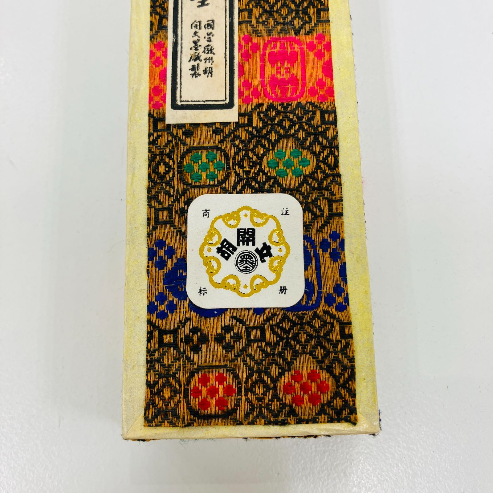 大好山水　中国　書道 A【古墨】中国墨 大好山水 老胡開文製 書道 - メルカリ