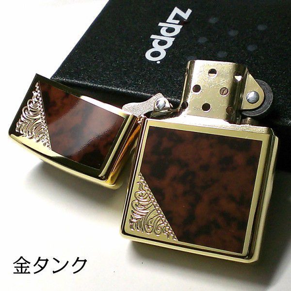 ZIPPO ライター ジッポ ゴールド＆ブラウン クラシック アラベスク