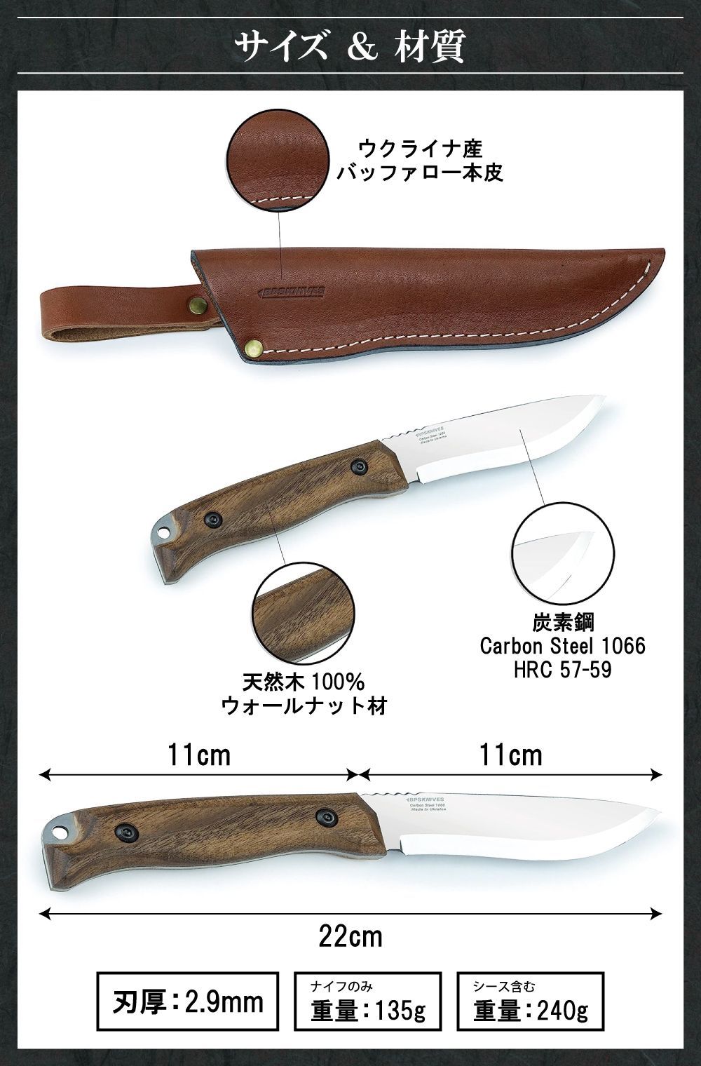 BPS Knives キャンプナイフ フルタングナイフ シースナイフ アウトドア