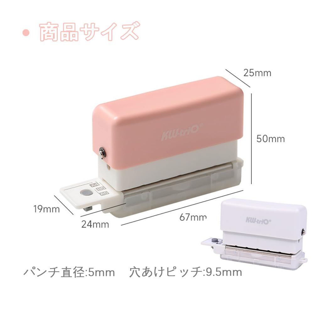 事務用品 DIY 耐久性 ペーパーパンチ 手帳 持ち運び便利 軽量 A5/30孔