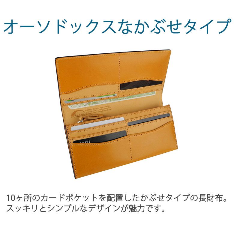 コルボ CORBO 財布 コルボ 長財布 face Bridle Leather corbo. メンズ