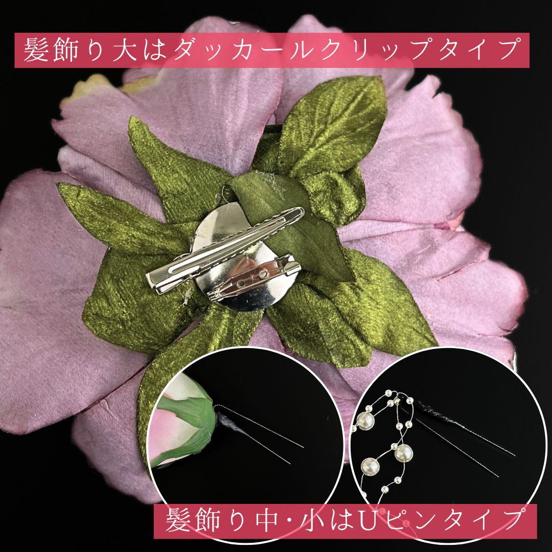 髪飾り