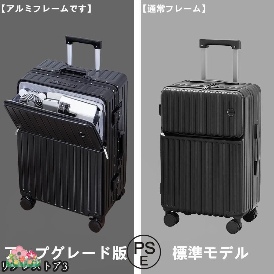 STRATIC スーツケース レザー&モア 35L 機内持込可 完売品 旅行