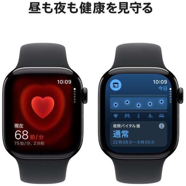 新品Apple Watch Series 10 GPSモデル 切り返し 42mm MWWE3J/A  