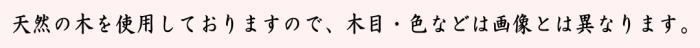 花入用敷板 花台