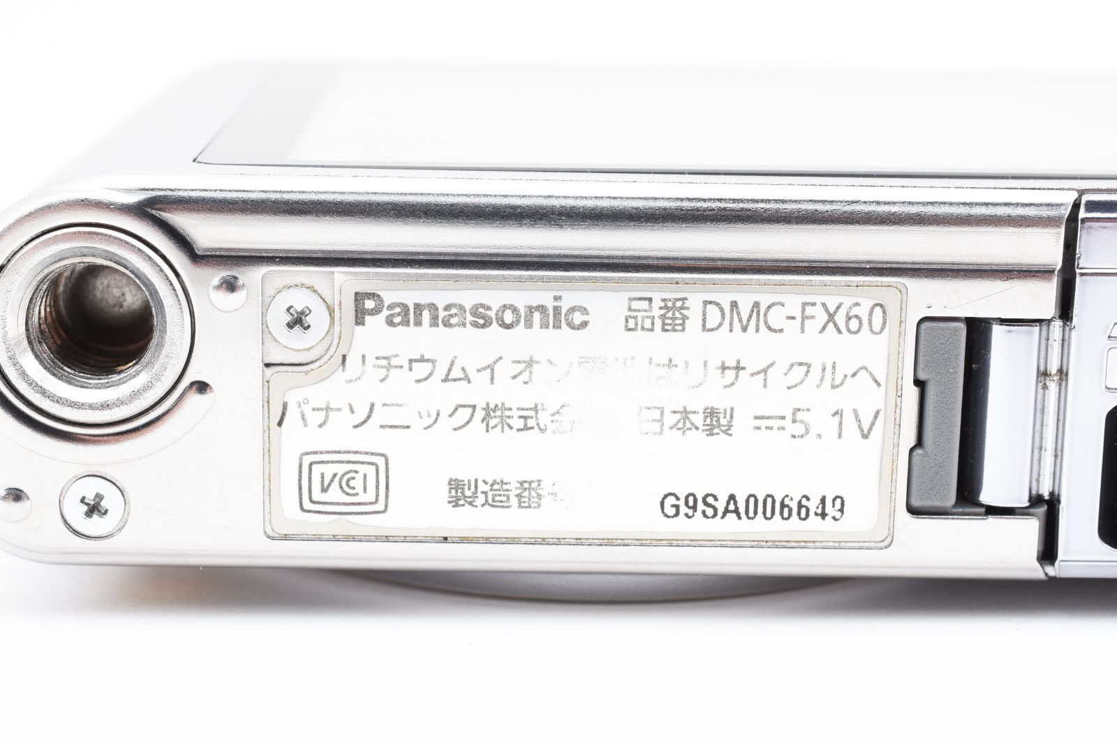 パナソニック Panasonic Lumix DMC-FX60(シルバ－）E1695 パナソニック Panasonic Lumix DMC-FX60(シルバ－）E1695 - メルカリ