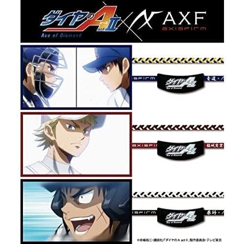 アクセフ(AXF axisfirm) 2260005-29 『ダイヤのA』×AXFコラボ カラー