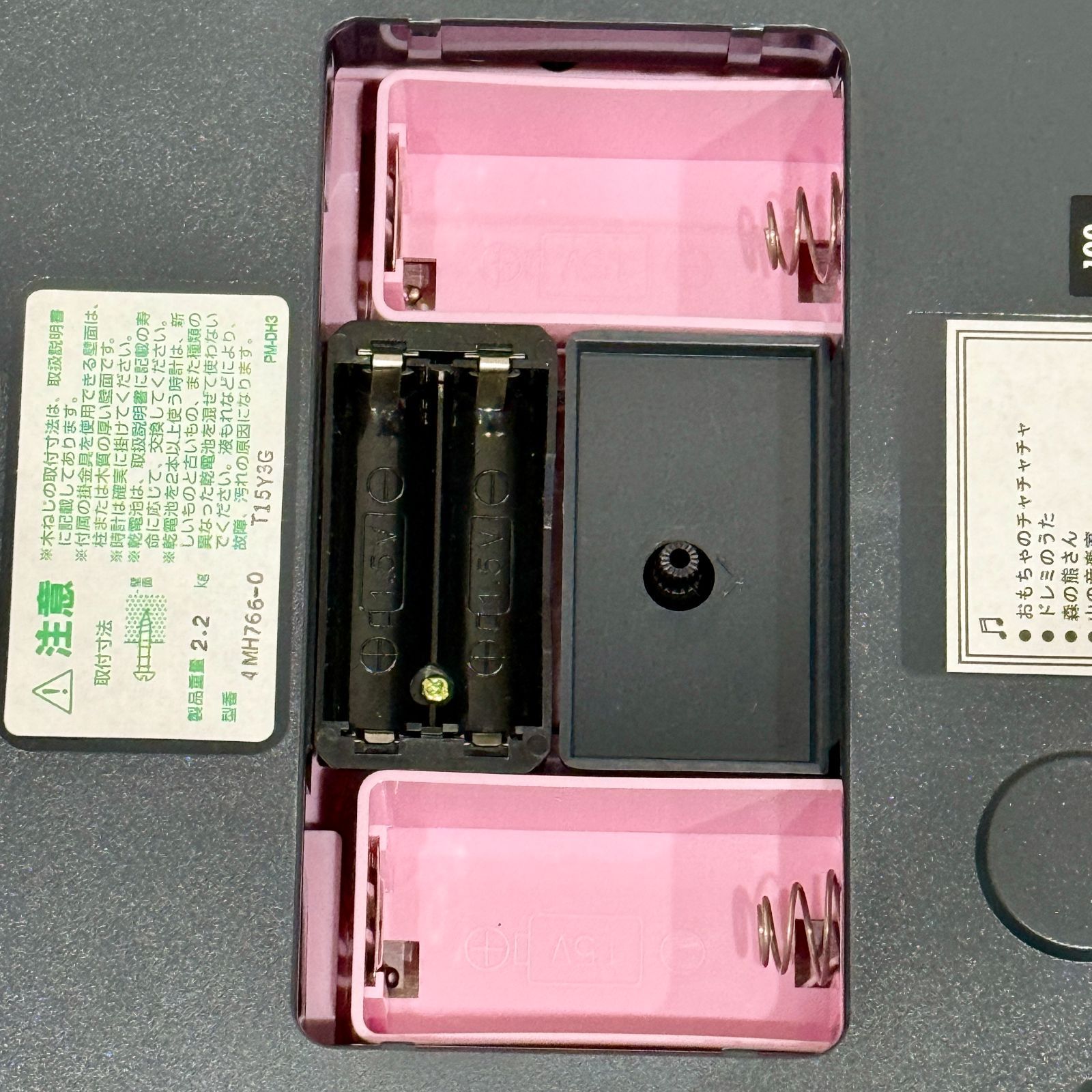 希少品】【廃盤品】ハローキティ メロディー掛け時計 リズム時計