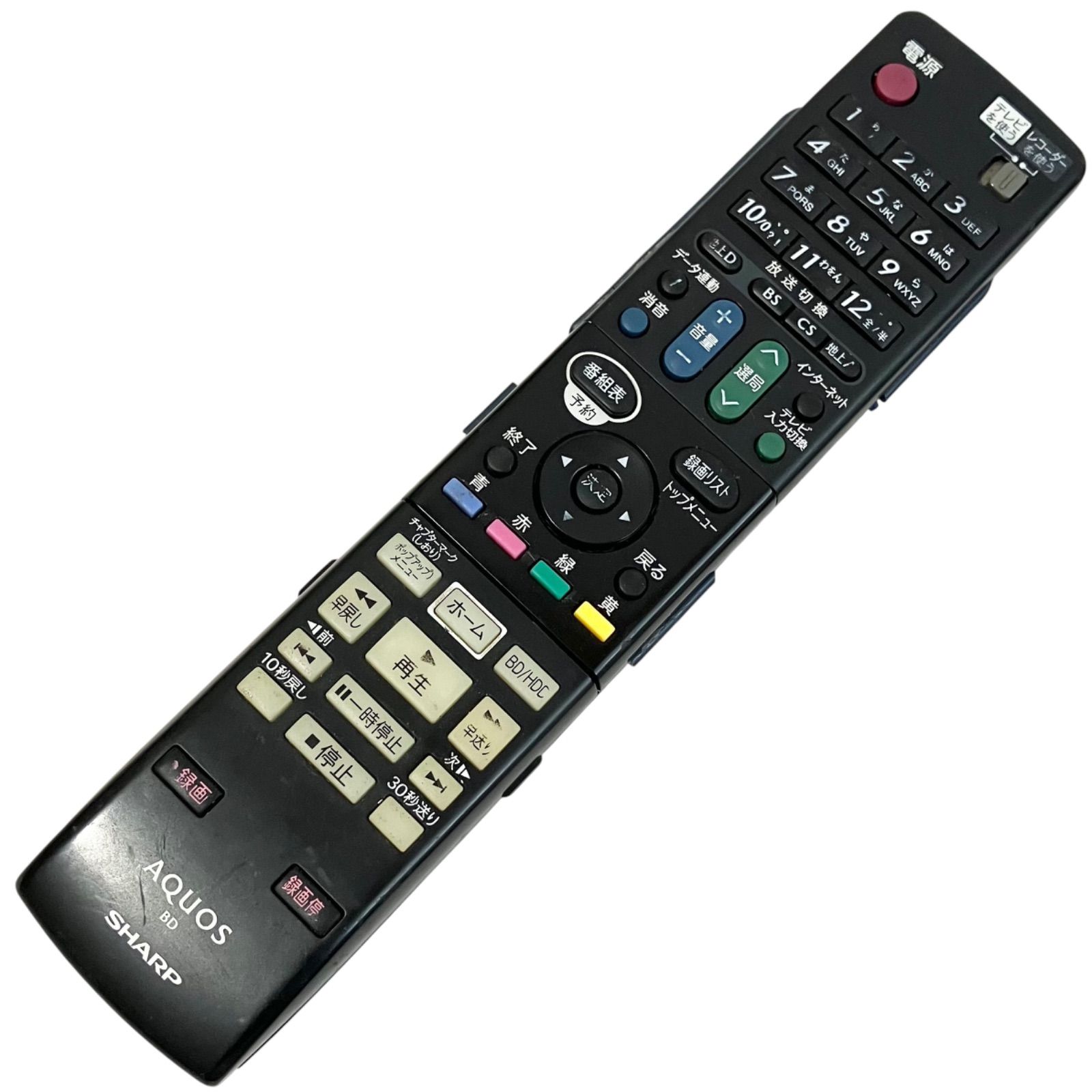 シャープ アクオス1TB 2番組同時録画 ブルーレイレコーダー BD-W1500 SHARP AQUOS 1TB 2番組同時録画 ブルーレイレコーダー BD-W1500