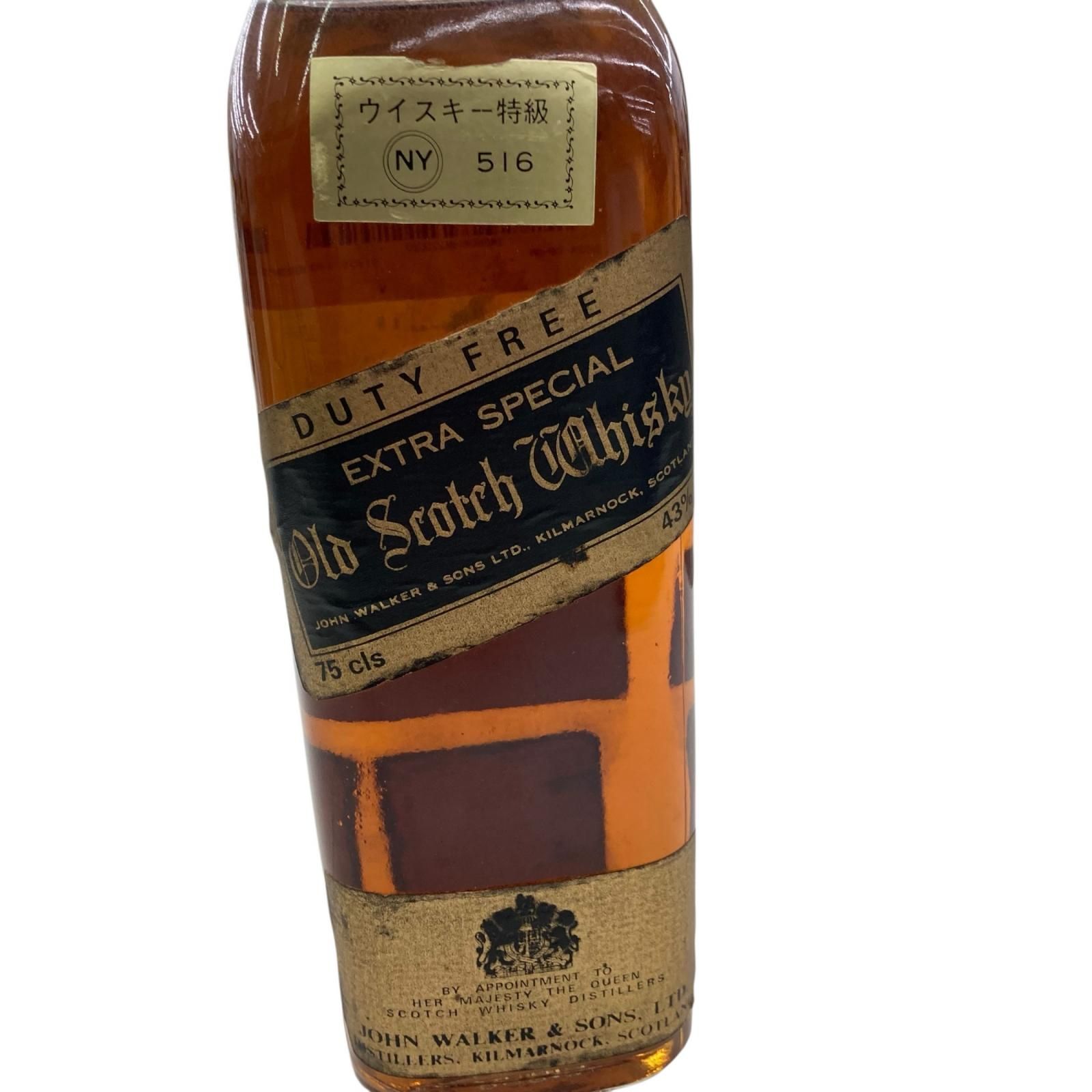 186000 Johnnie Walker　ジョニーウォーカー　ブラックラベル　金キャップ [240906HM220020] 186000 Johnnie Walker ジョニーウォーカー ブラックラベル 金キャップ