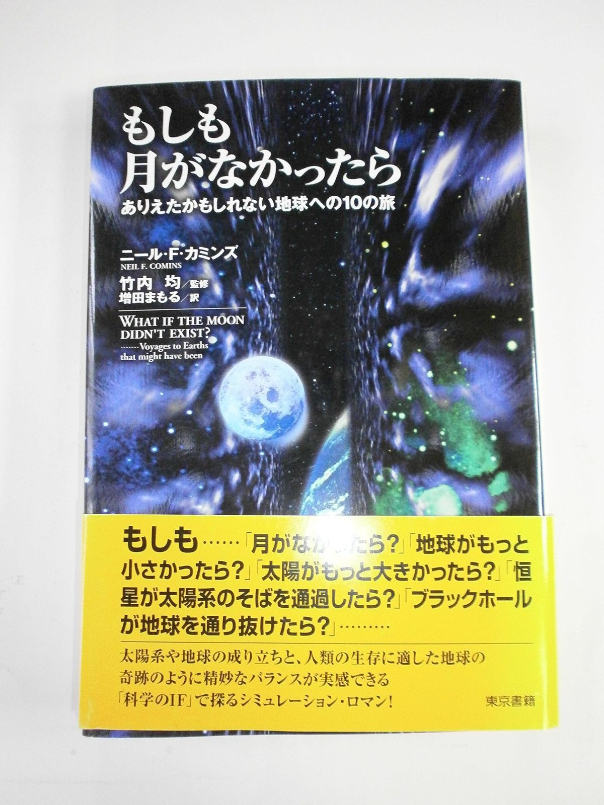 神戸の最強の英文読解 レベルアップ問題集 合格講座 世界一