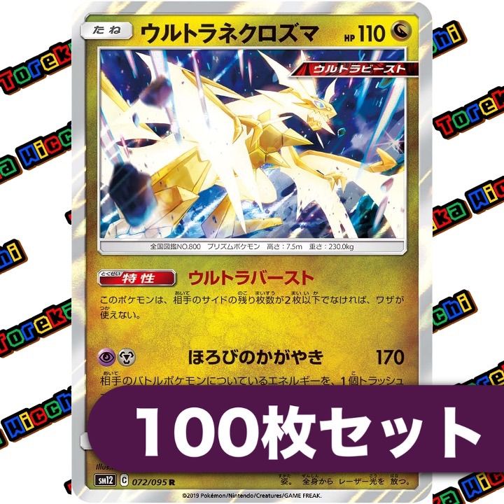 早い者勝ち！ ポケモンカード フシギバナex sar 151 4枚セット