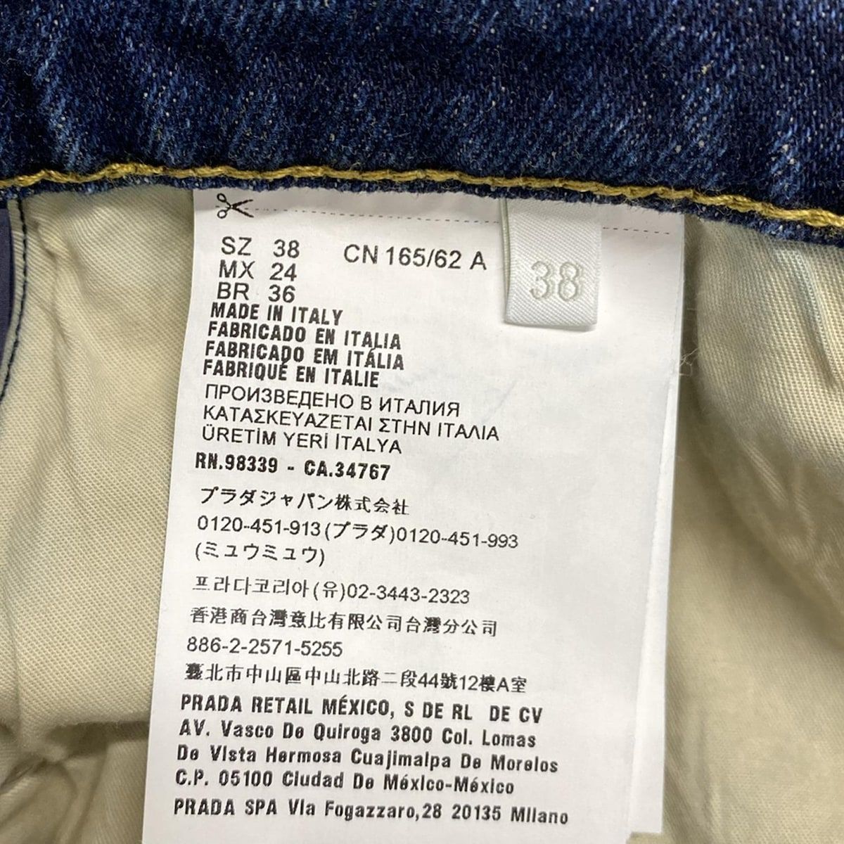 PRADA(プラダ) ロングスカート サイズ38 S レディース美品