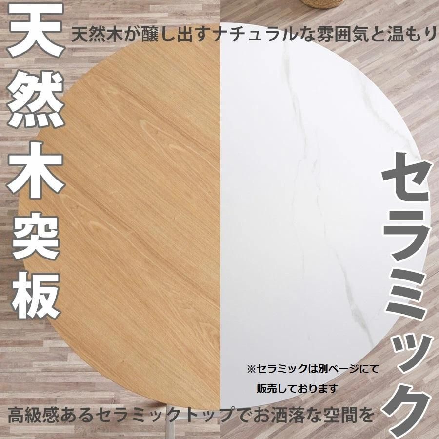 ◈ 入荷待ち
