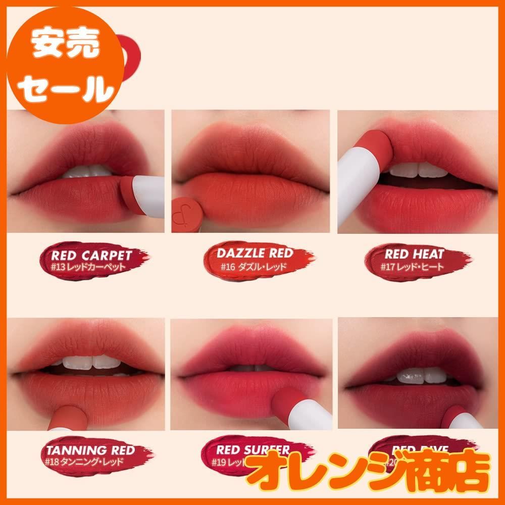 rom&nd ZERO MATTE LIPSTICK ゼロマ(09 シェルヌード Amazon.co.jp: rom&nd ZERO MATTE LIPSTICK Zero Matte Lipstick